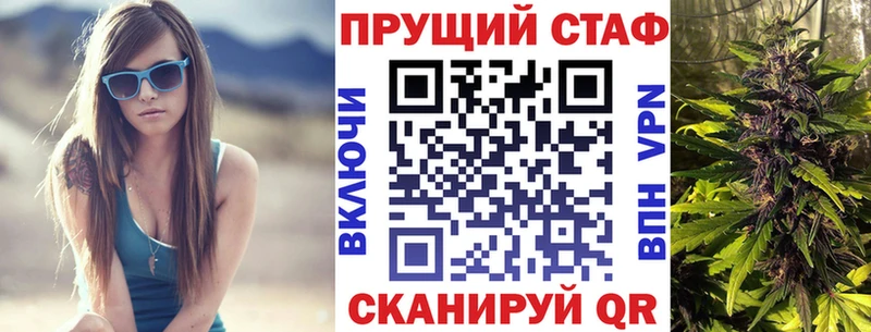 Как найти закладки Мензелинск Псилоцибиновые грибы  Alpha-PVP  КЕТАМИН  Конопля  Мефедрон 