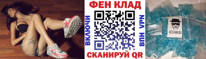 АМФ Premium  что такое   Мензелинск 
