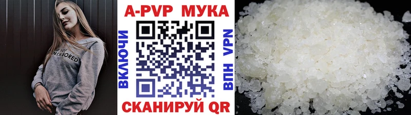 как найти наркотики Мензелинск ОМГ ОМГ как войти Альфа ПВП Crystall