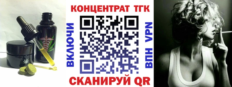 Печенье с ТГК конопля  Мензелинск 