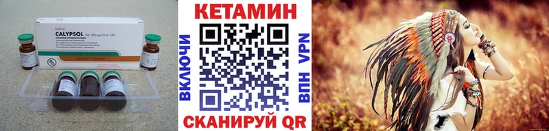даркнет сайт  Мензелинск  Кетамин ketamine 