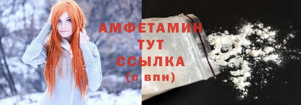 спайс Алексеевка