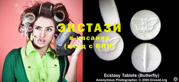 спайс Алексеевка