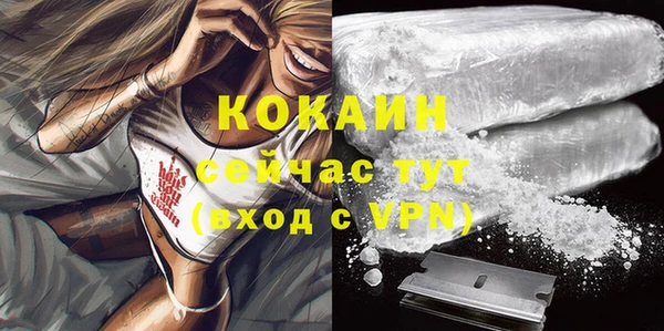 спайс Алексеевка