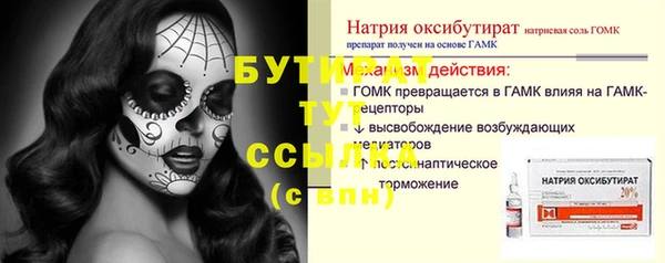 прущие крисы Алексин