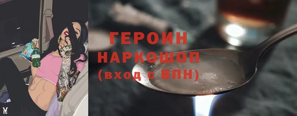 спайс Алексеевка