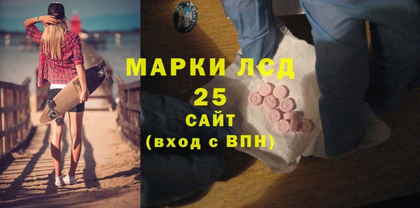 прущие крисы Алексин