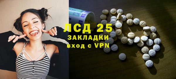 спайс Алексеевка