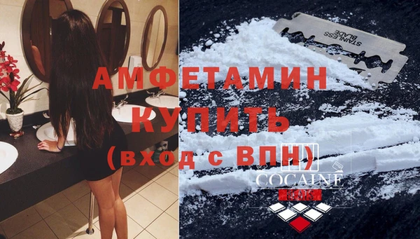 первитин Алзамай