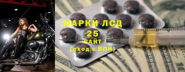 спайс Алексеевка