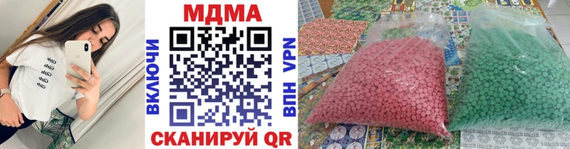 наркотики  Мензелинск  МДМА кристаллы 