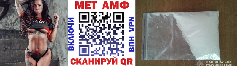 цена   МЕГА как зайти  Метамфетамин пудра  Мензелинск 