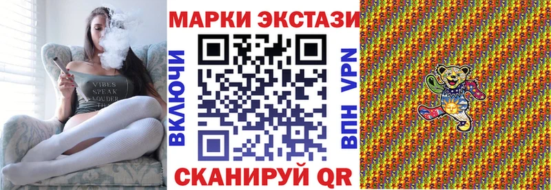 гидра ссылки  Мензелинск  Марки N-bome 1,8мг 