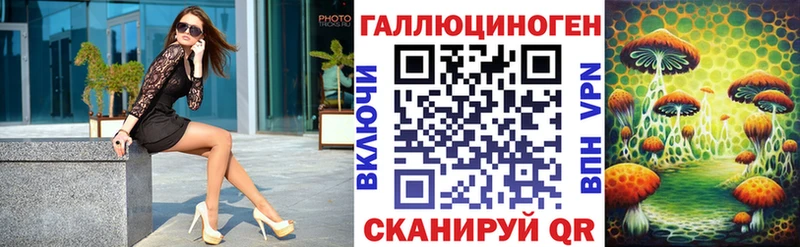продажа наркотиков  Мензелинск  Галлюциногенные грибы мухоморы 