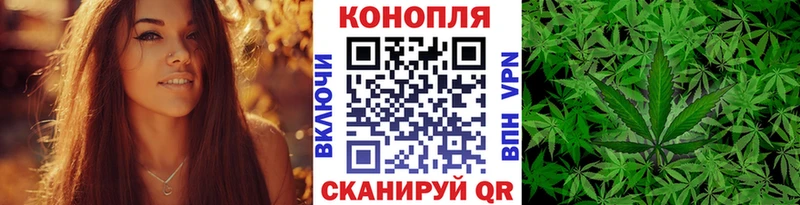МАРИХУАНА SATIVA & INDICA Мензелинск